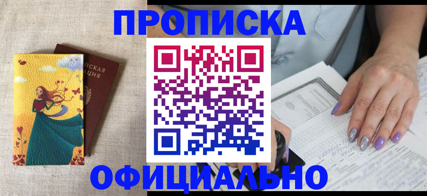 найти адрес прописки в Нягани